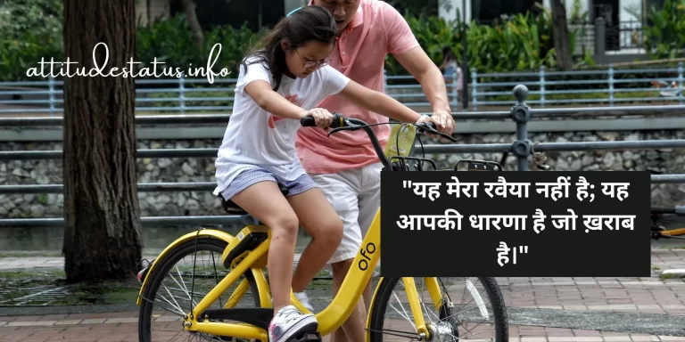 351 + Boy Status in Hindi for Parents & GF -2023