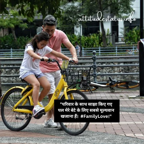 Boy Status in Hindi for Parents