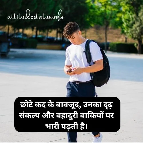 Boy Status in Hindi