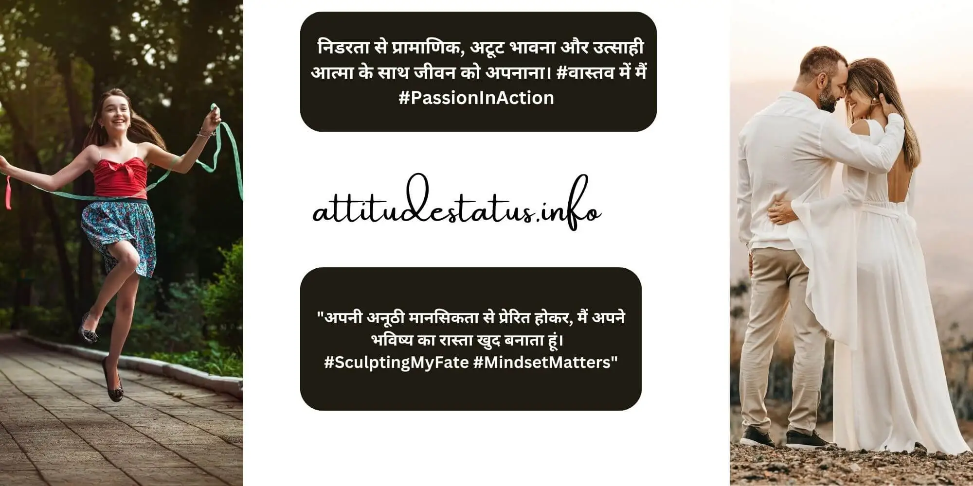 Instagram Status in Hindi Attitude